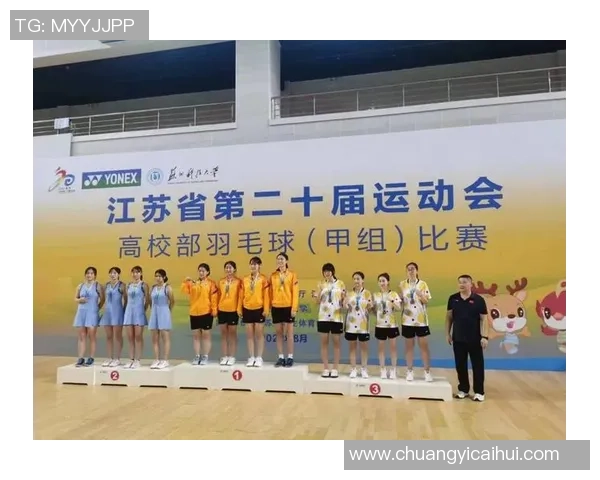 西安羽毛球队区域防守战术分析与实战应用探讨